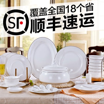 景德镇陶瓷器28/56头碗碟套装骨瓷餐具套装家用韩式碗盘结婚礼品