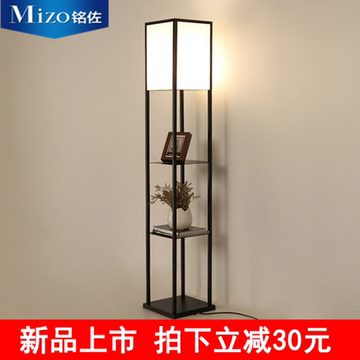 新中式落地灯简约现代客厅灯具复古书房卧室灯创意个性铁艺台灯