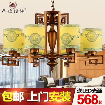 中国风古典新中式吊灯客厅餐厅简约铁艺仿古创意酒店会所大吊灯