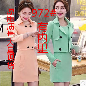 2015新款韩版套装两件套长袖连衣裙春秋季大码女装修身气质背