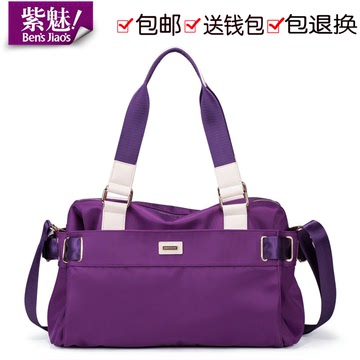 紫魅2015新款短途旅行手提包女大容量防水旅行包女式轻便行李包袋
