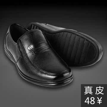 男士鞋头层牛皮高档皮质轻质最潮流商务正装平跟亮男鞋子黑色5505