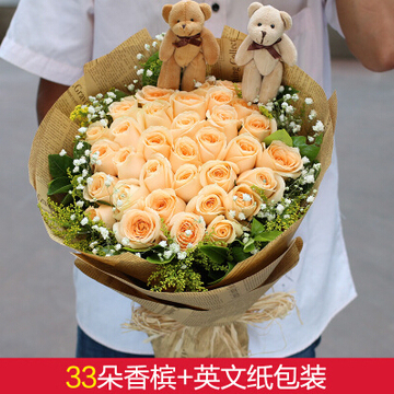 鲜花速递33朵 玫瑰花束 情人节 生日 节日礼物 成都郫县双流配送