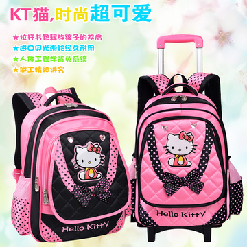 可爱KT小学生书包女生女童2-5年级儿童韩版双肩减负拉杆书包