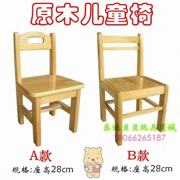 幼儿园实木椅子矮凳靠背椅子小板凳小凳子儿童椅儿童课桌椅休息椅