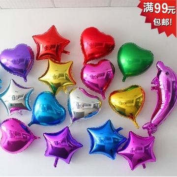 7色18寸心形铝膜气球 婚庆装饰氦气球 庆典气球 铝箔气球 氢气球