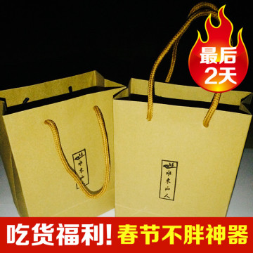 【玉灵纤荷5盒装】专用牛皮纸袋 礼品袋  环保纸袋子 购物袋