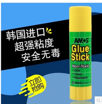 韩国进口AMOS儿童固体胶棒红瓶 手工胶水 安全环保无毒不沾手8g