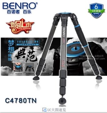 BENRO百诺 C4780TN 组合式系列 碳纤维三角架 专业摄像三脚架