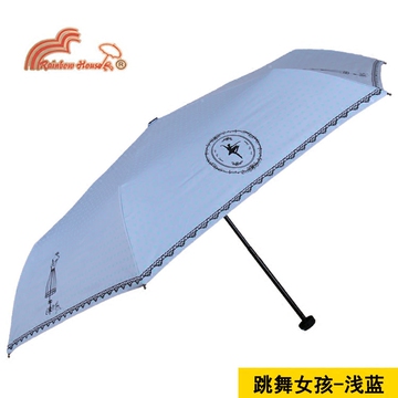 彩虹屋黑胶折叠太阳伞女防紫外线晴雨两用伞三折防晒遮阳降温伞