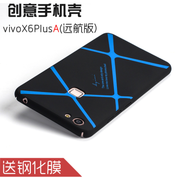 vivox6plusa手机壳超薄防摔全包步步高X6SPlus远航版女款潮男硬壳