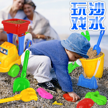 仙邦宝贝包邮夏日沙滩30件套宝宝戏水玩沙漏挖沙益智工具套餐玩具