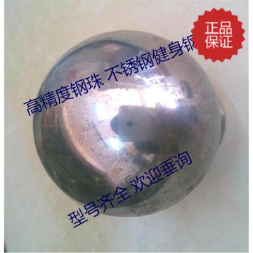 精密钢球 碳钢球 铁球 钢珠 碳钢珠 铁珠18 19 20 21 22 23mm可询