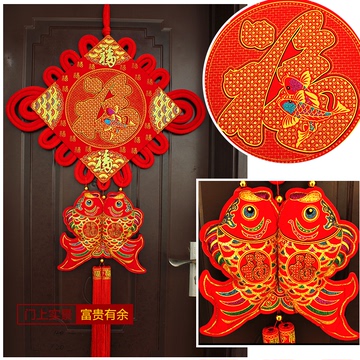 新年中国结鱼挂件春节客厅装饰双面大号福字玄关镇宅背景墙壁挂饰