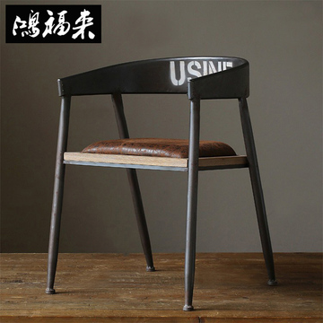 鸿福来 美式复古实木餐椅咖啡厅休闲椅子铁艺吧台椅办公椅靠背椅