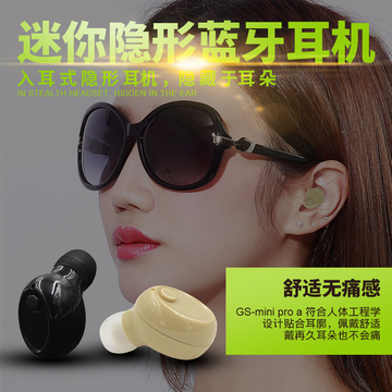 KOOLYOUNG/酷扬 K580迷你蓝牙耳机隐形超小耳塞式运动通用型耳机