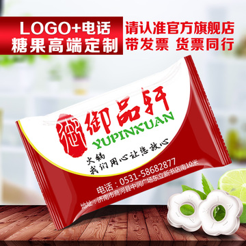 绿爱Aixi枕式定制无糖薄荷糖果 订做LOGO广告宣传糖酒店餐饮银行