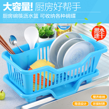 厨房洗碗沥水碗架 滴水餐具收纳置物塑料 放碗筷碗篮碗碟碗盘碗柜
