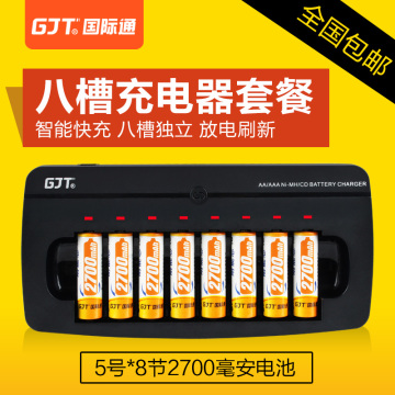 GJT国际通GJT八槽充电器+8节5号2700毫安镍氢充电电池充电套装