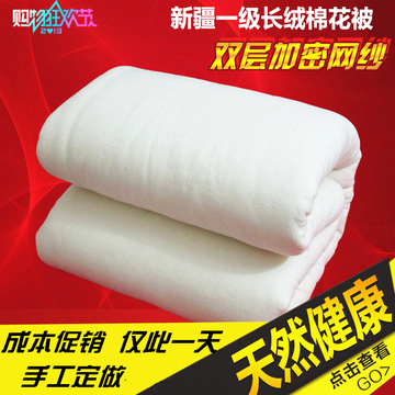 5斤 新疆手工棉被长绒棉花被子棉絮被芯垫被棉胎春秋冬被纯棉定做