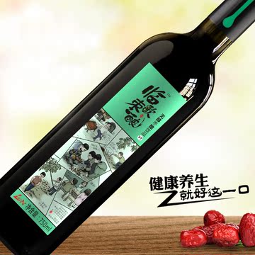 临歌枣酿V7红枣醋健康养生饮料 无添加剂纯果蔬汁枣制品高档饮品