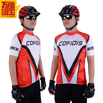 2015包邮 COFIDIS自行车服骑行短袖上衣骑行服短套装 激情红白款
