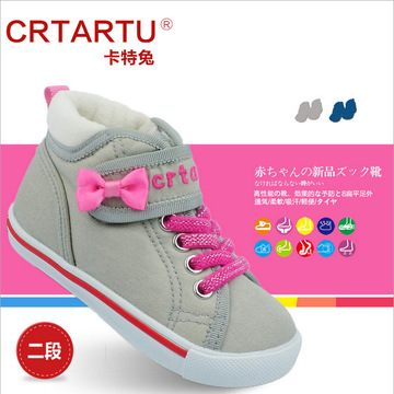 卡特兔品牌秋季新款宝宝学步机能儿童鞋子二段软底防滑婴儿帆布鞋