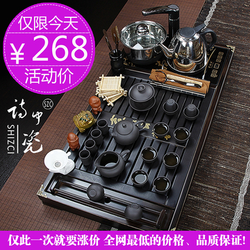 陶瓷冰裂紫砂茶杯功夫茶具套装 整套四合一体电磁炉实木茶盘茶台