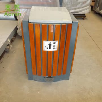 奥然钢木垃圾桶单桶 环卫小区户外用美化环境果皮箱