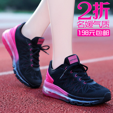 莫蕾蔻蕾2015秋季新款韩版厚底内增高气垫女单鞋防水台跑步运动鞋