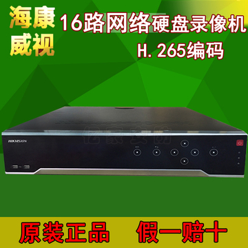 海康威视DS-8616N-K8 16路网络硬盘录像机 8个硬盘位替代8616N-E8