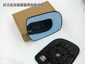 丰田汉兰达后视镜电加热大视野蓝镜专用改装防眩目倒车镜片特价