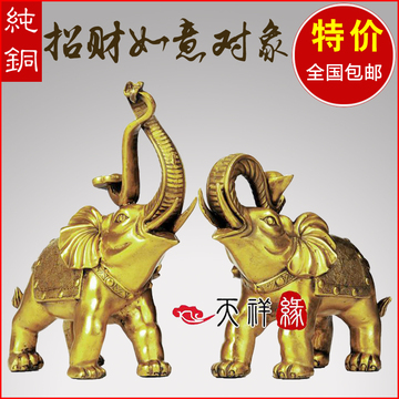 开光铜大象风水摆件马上有对象如意象招财结婚姻缘装饰品铜工艺品