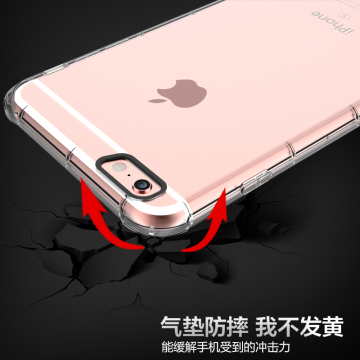 气囊防摔苹果6splus手机壳iPhone6保护套软硅胶透明简约男女潮sp