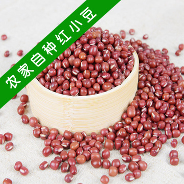 优质小赤豆500g×2 红小豆 红豆 粗粮杂粮 农家自种
