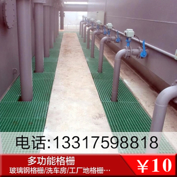 化工厂发电站污水处理站用玻璃钢格栅板漏水地格栅板排水沟盖板