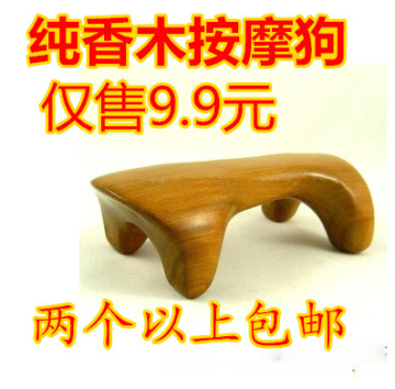 越南香木按摩器按摩狗动力虎木制按摩器香木质按摩器多功能按摩器
