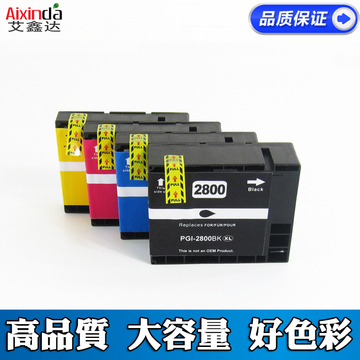 艾鑫达适用佳能IB4080 MB5080墨盒 PGI-2800墨盒 2800黑色墨盒