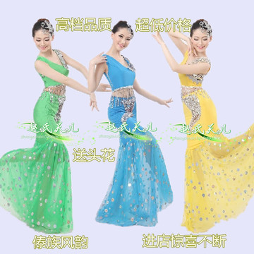 傣族舞蹈演出服装云南孔雀舞少数民族服装舞蹈服装亮片修身鱼尾裙