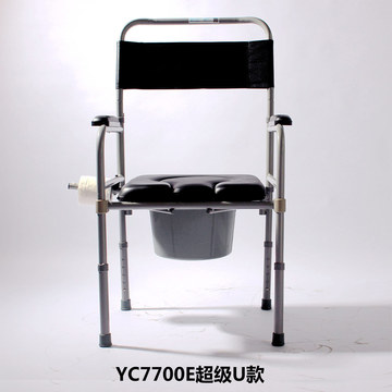 雅德YC7700E坐便椅/更适合男士/关爱老人实用之选/父亲节礼品