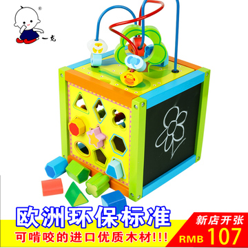木制儿童1-6岁宝宝六面大号绕珠串珠益智玩具多功能玩具箱百宝箱