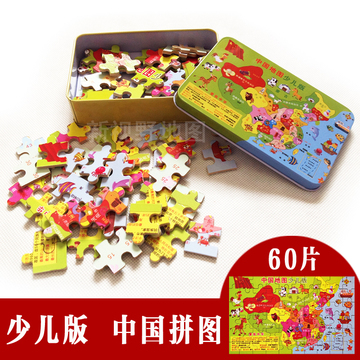 少儿版中国地图拼图益智玩具 动物地名标注60片优质厚实纸片无味