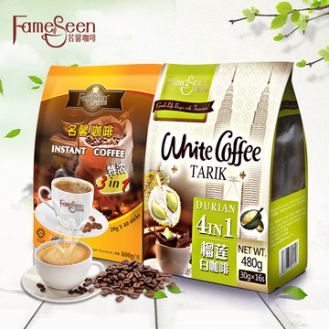 马来西亚原装进口Fameseen/名馨咖啡榴莲白咖啡+特浓三合一组合装