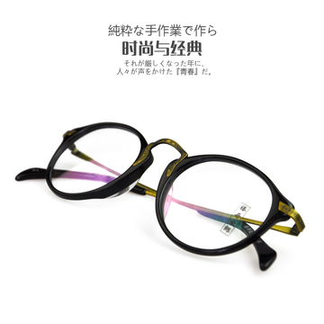 藤井太郎正品木质九十年代不二良手造成品近视 圆眼镜框 男女A942