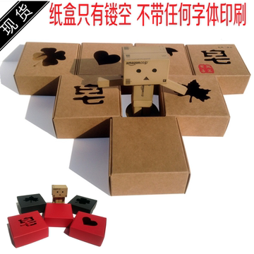 牛皮纸盒手工皂包装盒小饰品纸盒精油盒飞机盒印刷现货批发皂盒