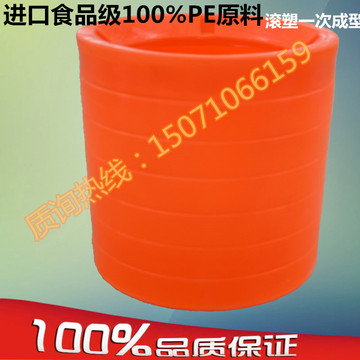 进口PE原料 1000L塑料活鱼桶 运输桶 钓鱼桶 水产运输桶 养殖桶