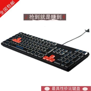 建盘有线游戏办公家用笔记本台式PC电脑USB外接防水键盘E6Xbf9fE