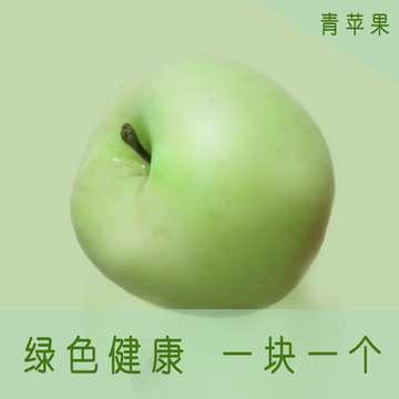 苹果 新鲜水果 烟台红富士 栖霞苹果 苹果水果 80mm 5斤装 包邮