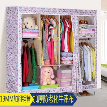 韩式简约钢管加固衣柜双人大容量组装布艺衣橱宿舍组合牛津布衣柜