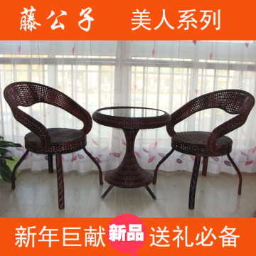 藤公子 藤椅子茶几三件套组合 阳台藤椅编制户外休闲桌椅